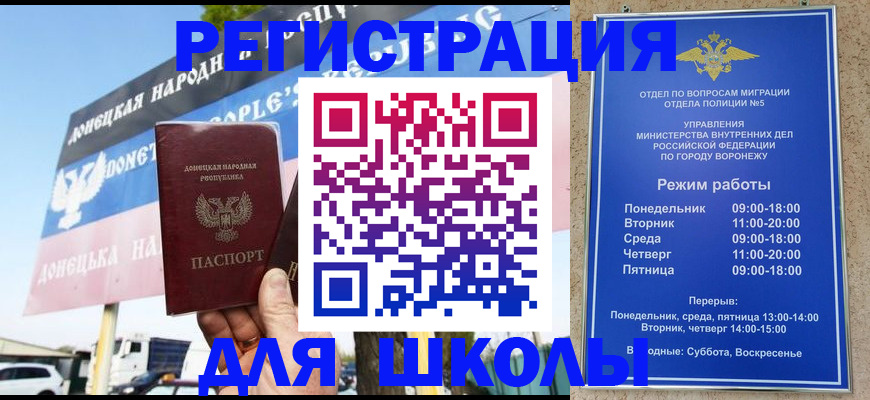 временная регистрация недорого в Прохладном